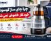 چرا شیشه چای ساز گوسونیک ترک میخورد؟